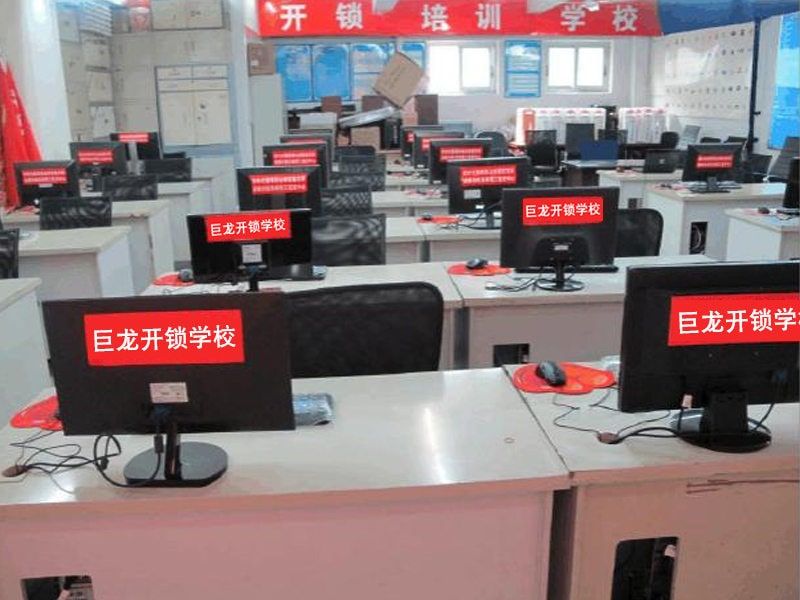 焦作开锁技术学习班